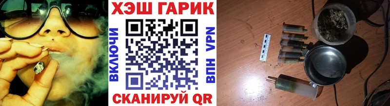 ГАШИШ VHQ где найти Белоусово