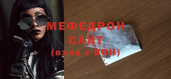 спиды Балабаново
