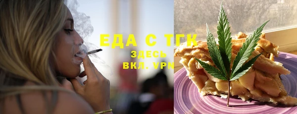 спиды Балабаново