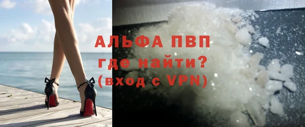 скорость mdpv Баксан