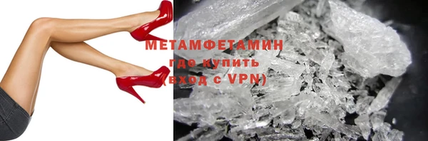спиды Балабаново