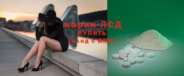 спиды Балабаново