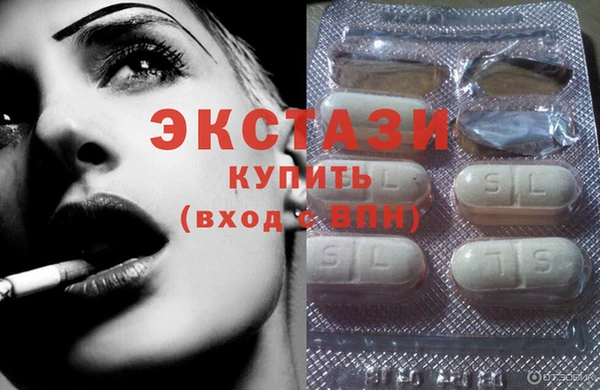 спиды Балабаново