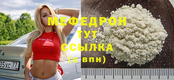 mix Балахна