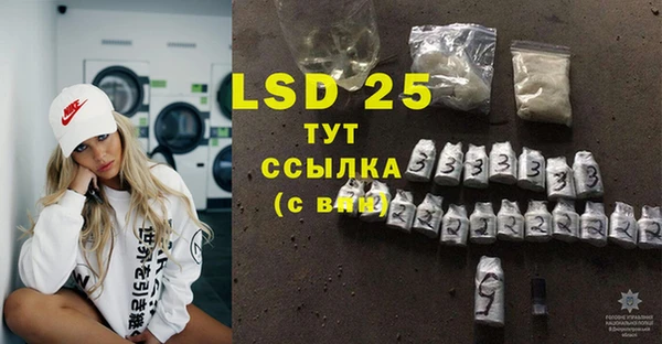 mix Балахна