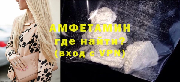 спиды Балабаново