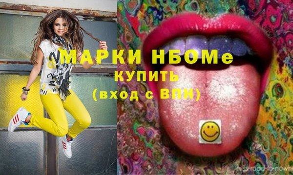 спиды Балабаново