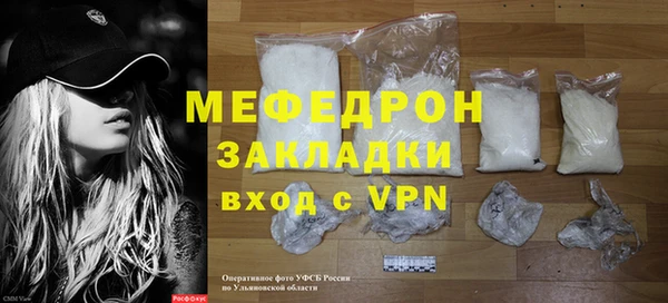 тгк Барнаул