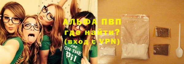 спиды Балабаново