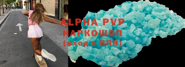 скорость mdpv Баксан