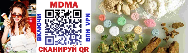 купить  сайты  Белоусово  МДМА молли 