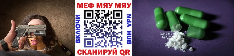 blacksprut вход  купить  сайты  Белоусово  Мефедрон мука 