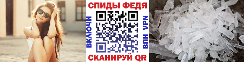 Метамфетамин мет  Белоусово 