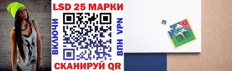 Марки 25I-NBOMe 1,5мг  Белоусово 