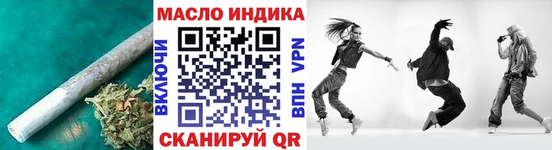 где купить наркоту  Белоусово  ТГК концентрат 