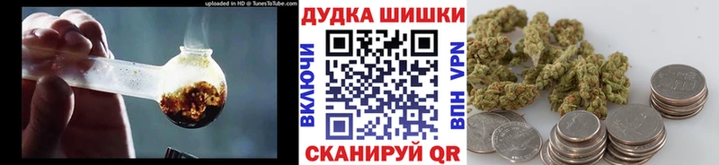 где можно купить   Белоусово  Шишки марихуана марихуана 